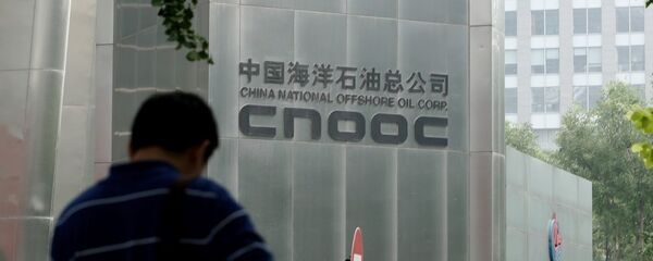 中海油 - 俄罗斯卫星通讯社