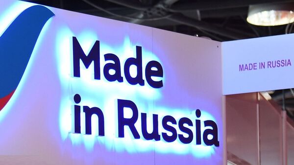 莫斯科郊区十家公司参加沈阳“俄罗斯制造博览会” - 俄罗斯卫星通讯社