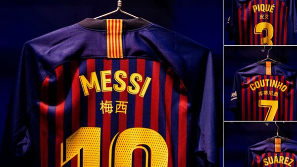 Месси заявил, что намерен оставаться в Барселоне, пока клуб в нем заинтересован - 俄罗斯卫星通讯社