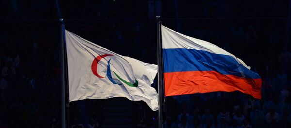 Флаги ПКР и IPC - 俄罗斯卫星通讯社