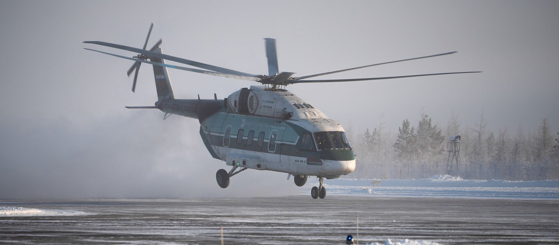 俄罗斯最新式米-38-2直升机将展开结冰测试 - 俄罗斯卫星通讯社, 1920, 12.04.2021