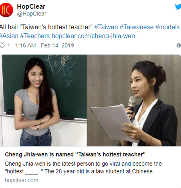 台湾文大一老师网上走红 获评台湾最性感女老师 - 俄罗斯卫星通讯社