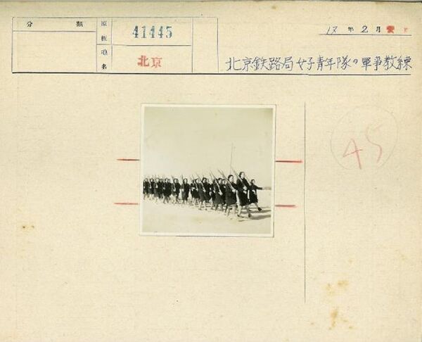 北京铁路局青少年女子青少年军团训练 - 俄罗斯卫星通讯社