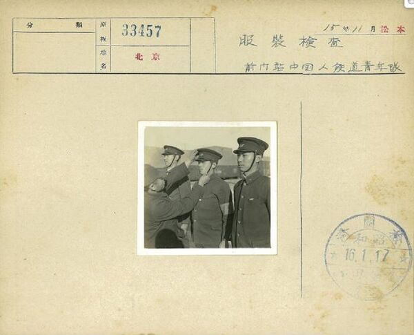 服装検查　前门站中国人鉄道青年队 - 俄罗斯卫星通讯社