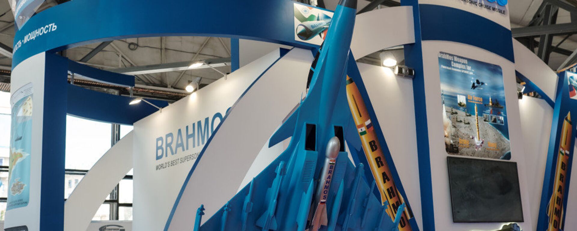 新一代“布拉莫斯NG”导弹或于2023-2024年进行试验 - 俄罗斯卫星通讯社, 1920, 18.10.2022
