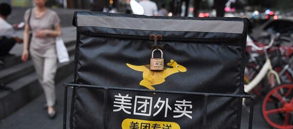 美团点评 美团点评 - 俄罗斯卫星通讯社