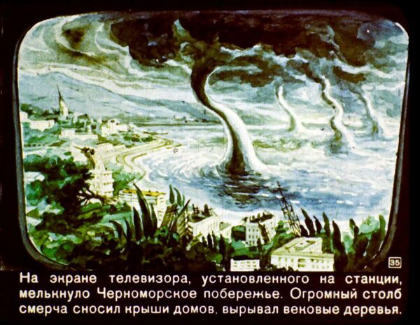 過去人眼中的未來：蘇聯人對當今時代的想象 - 俄羅斯衛星通訊社
