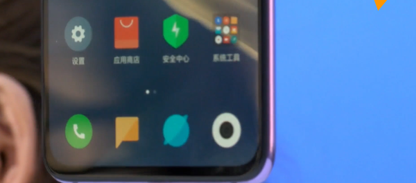 小米新品发布会在北京举行 - 俄罗斯卫星通讯社