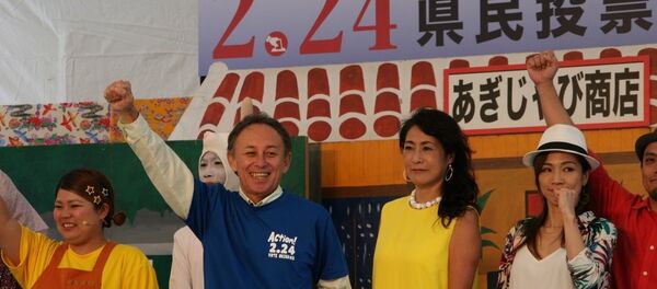 Референдум на острове Окинава в Японии - 俄羅斯衛星通訊社
