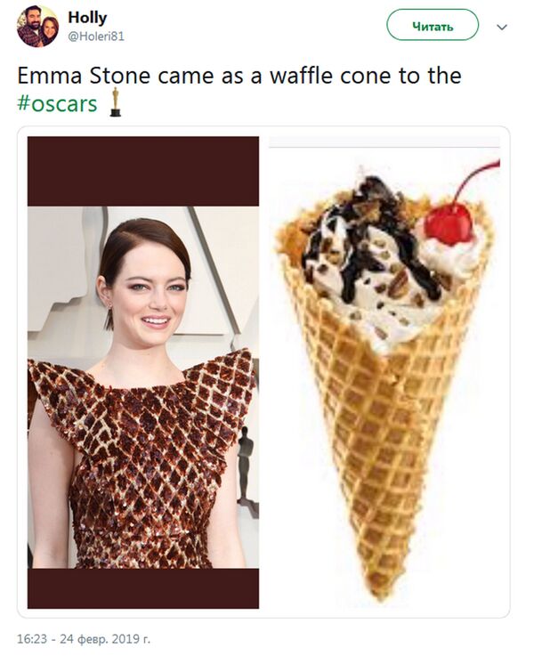 艾玛·斯通的裙子被粉丝嘲笑说像冰淇淋蛋卷。 - 俄罗斯卫星通讯社