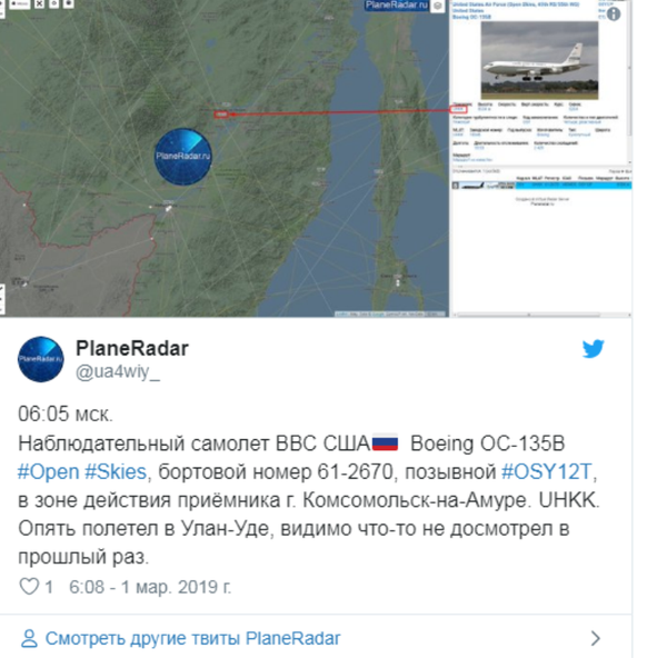 美国军机在俄罗斯上空观察飞行 - 俄罗斯卫星通讯社