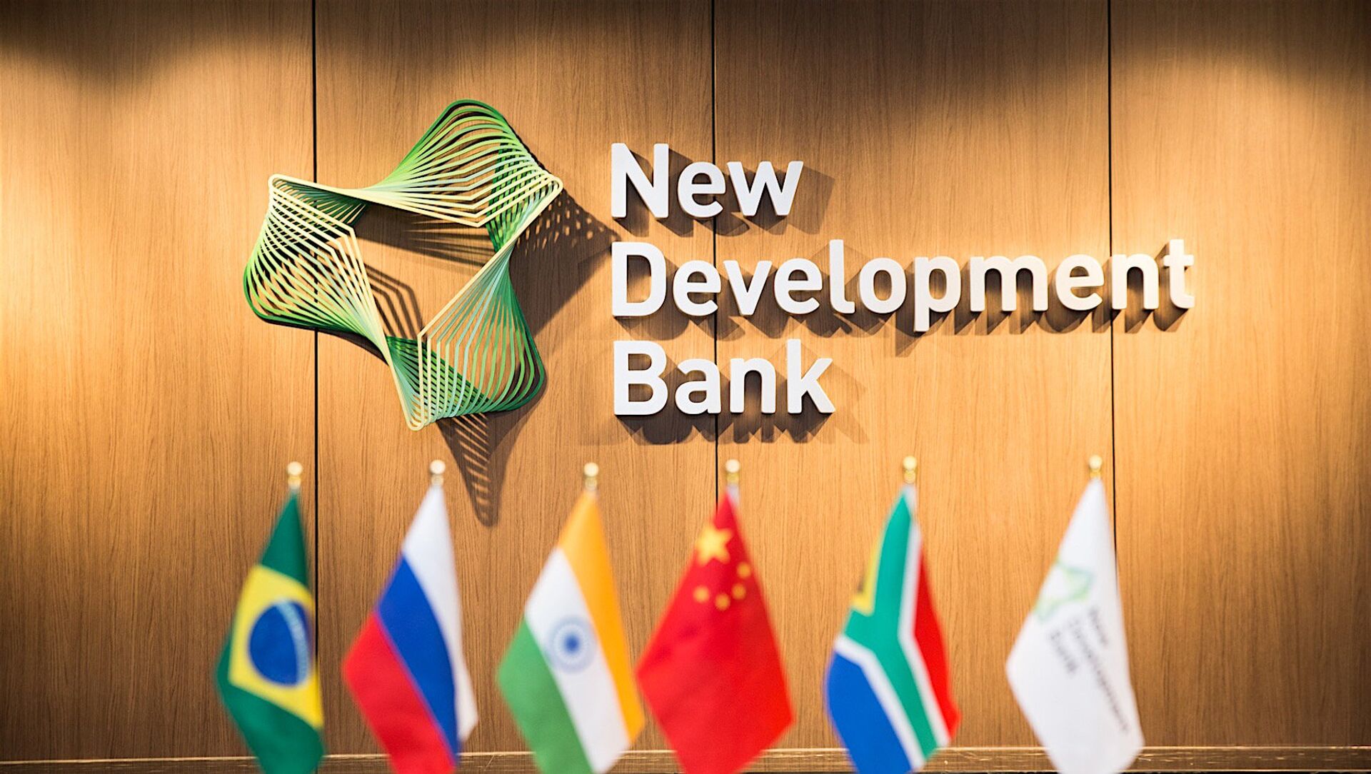 金砖国家新开发银行增加阿联酋、乌拉圭和孟加拉国3个成员国 - 俄罗斯卫星通讯社, 1920, 02.09.2021