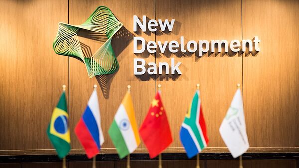 金磚國家新開發銀行 - 俄羅斯衛星通訊社
