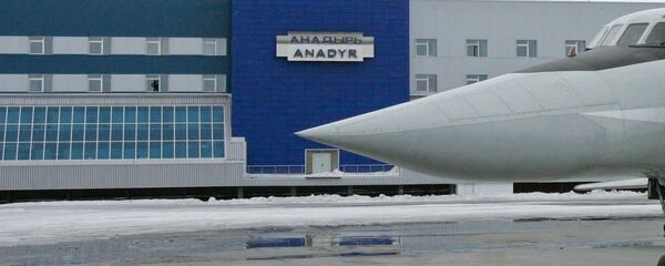 俄罗斯阿纳德尔机场 - 俄罗斯卫星通讯社