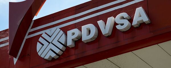Venezuela's oil company PDVSA - 俄罗斯卫星通讯社