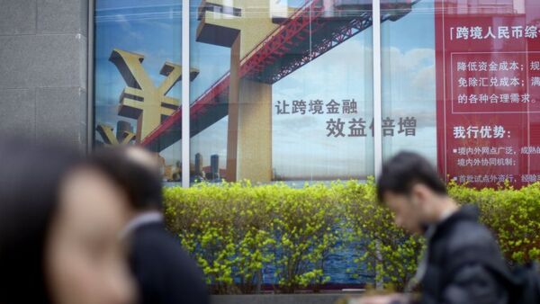 Жители Китая проходят мимо банковской вывески - 俄罗斯卫星通讯社