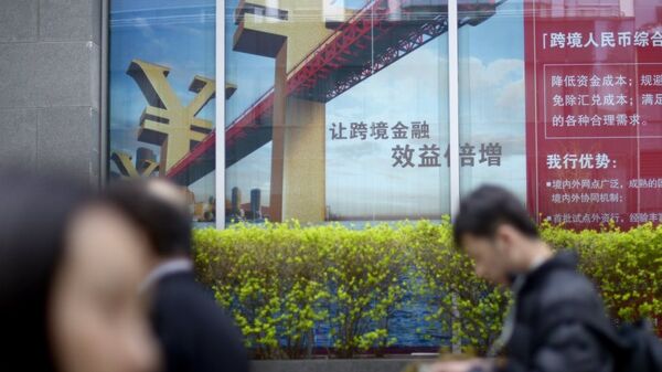 Жители Китая проходят мимо банковской вывески - 俄羅斯衛星通訊社