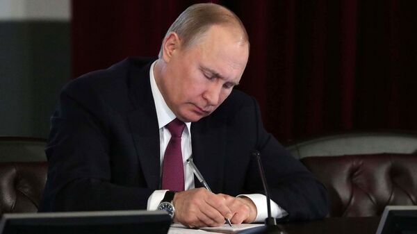 普京簽署俄羅斯前總統法律豁免權的保障法 - 俄羅斯衛星通訊社