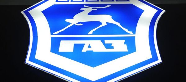 俄高尔基汽车制造集团 - 俄罗斯卫星通讯社