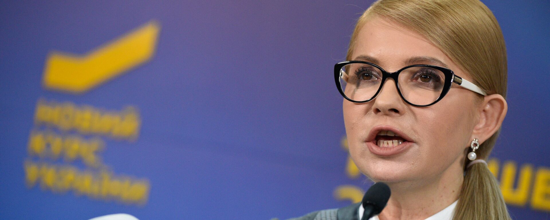 尤利娅·季莫申科（资料图片） - 俄罗斯卫星通讯社, 1920, 14.01.2026