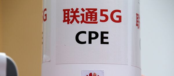 若德國不放棄華為，美國或減少與德國共享情報 - 俄羅斯衛星通訊社