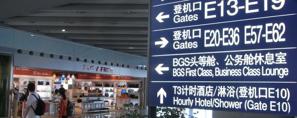 中国民航局发布通知 疫情防控期间控制国际客运航班量 - 俄罗斯卫星通讯社