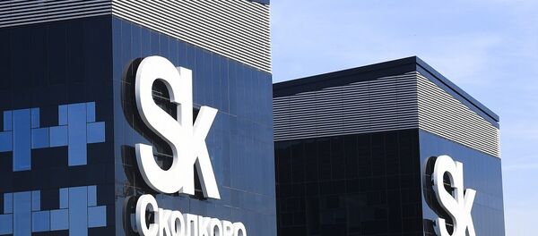 Технопарк Сколково, где проходит международный форум Открытые инновации - 2018. - 俄罗斯卫星通讯社