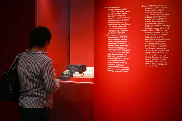 “故宮皇室展·十八世紀中國繁榮時代”的參觀者 “故宮皇室展·十八世紀中國繁榮時代”的參觀者 - 俄羅斯衛星通訊社