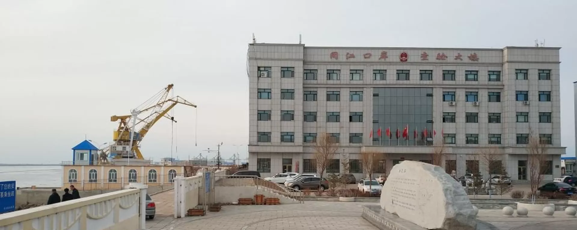 據俄羅斯遠東海關局新聞處消息，中國同江與俄猶太自治州下列寧斯科耶口岸之間的客運運輸在中斷3年半後恢復 - 俄羅斯衛星通訊社, 1920, 31.08.2023