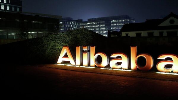 Alibaba Group - 俄羅斯衛星通訊社
