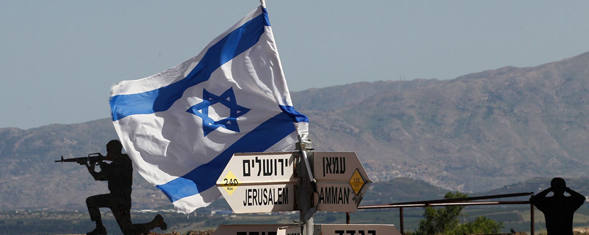 联合国大会再次呼吁以色列撤离戈兰高地 - 俄罗斯卫星通讯社, 1920, 29.11.2023
