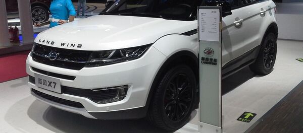 捷豹路虎在中國勝訴意味著甚麼? 捷豹路虎在中國勝訴意味著甚麼? - 俄羅斯衛星通訊社