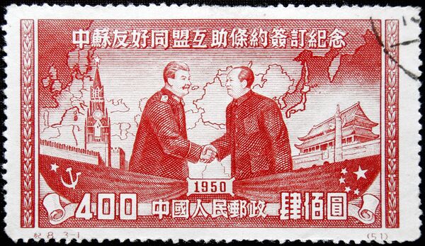 1950年的中国邮票（资料图片） - 俄罗斯卫星通讯社