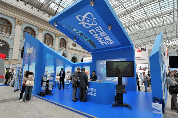 中核集团展台 - 俄罗斯卫星通讯社