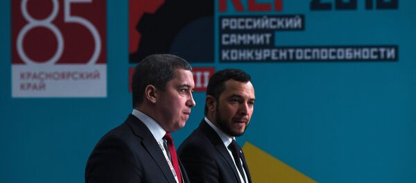 俄副总理：克拉斯诺亚尔斯克经济论坛成果显著 - 俄罗斯卫星通讯社
