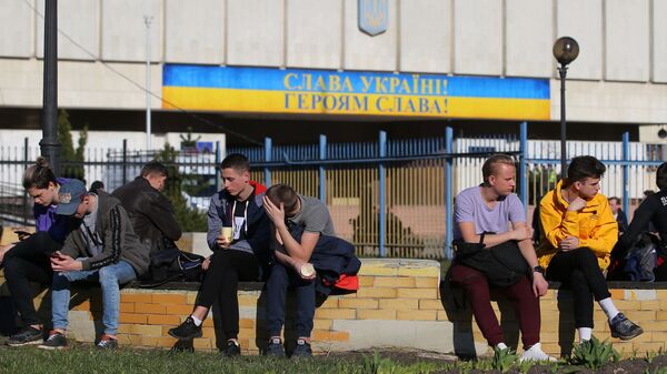 乌克兰青年 - 俄罗斯卫星通讯社