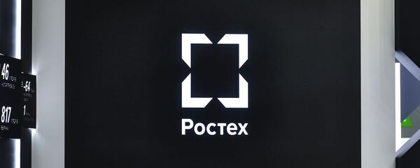 俄技集团 俄技集团 - 俄罗斯卫星通讯社