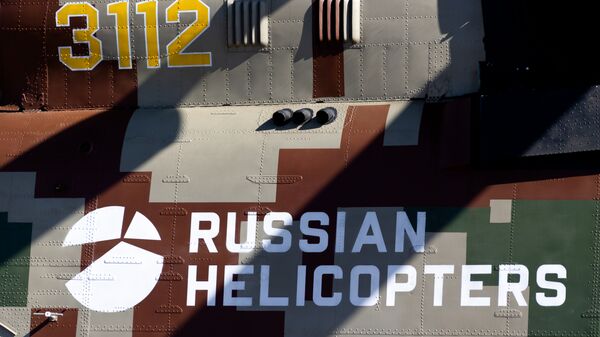 俄羅斯直升機公司 - 俄羅斯衛星通訊社