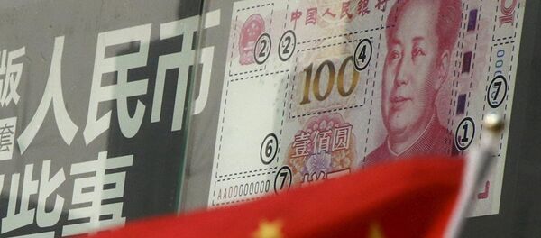 中国央行原行长：中美经贸摩擦涉及范围正在扩大 人民币汇率贬值是短期反应 - 俄罗斯卫星通讯社