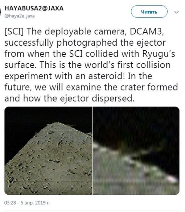 日本“隼鸟2”号探测器在一颗小行星上投下炸弹 日本“隼鸟2”号探测器在一颗小行星上投下炸弹 - 俄罗斯卫星通讯社