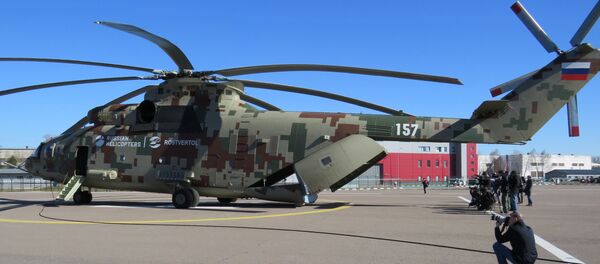 Ми-26-Т2В  - 俄罗斯卫星通讯社