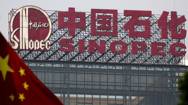 Здание китайской нефтяной и химической корпорации Sinopec в Пекине - 俄羅斯衛星通訊社