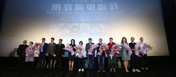 电影节 - 俄罗斯卫星通讯社