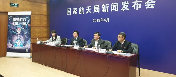 中国国家航天局:2018年中国共实施38次宇航发射 航天国际合作取得新成果 中国国家航天局:2018年中国共实施38次宇航发射 航天国际合作取得新成果 - 俄罗斯卫星通讯社