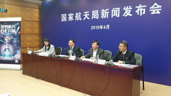 中国国家航天局：2018年中国共实施38次宇航发射 航天国际合作取得新成果 - 俄罗斯卫星通讯社