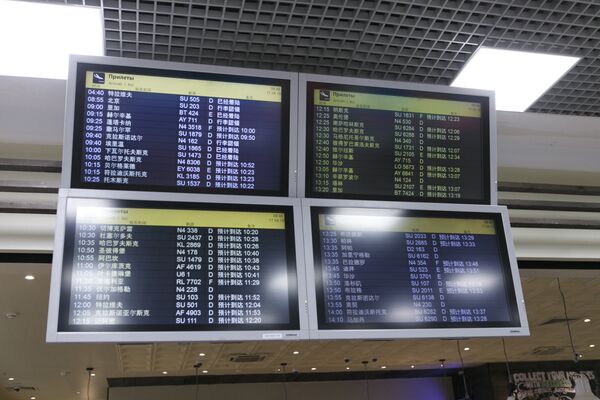 机场内中文显示屏 - 俄罗斯卫星通讯社