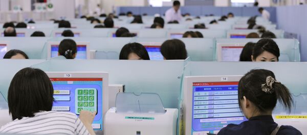 Люди в офисе, Токио - 俄罗斯卫星通讯社