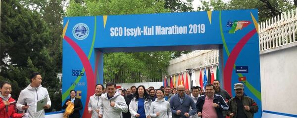 上合組織介紹一系列將在2019年舉行的馬拉松賽 - 俄羅斯衛星通訊社