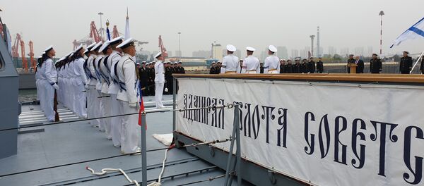 俄罗斯等11国16艘舰艇抵达青岛参加中国海军成立70周年多国海军活动 俄罗斯等11国16艘舰艇抵达青岛参加中国海军成立70周年多国海军活动 - 俄罗斯卫星通讯社