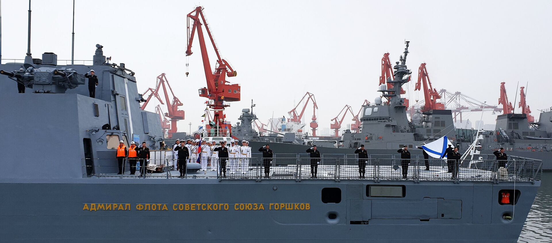 庆祝中国海军成立70周年四国军乐队登台青岛 - 俄罗斯卫星通讯社, 1920, 22.04.2019